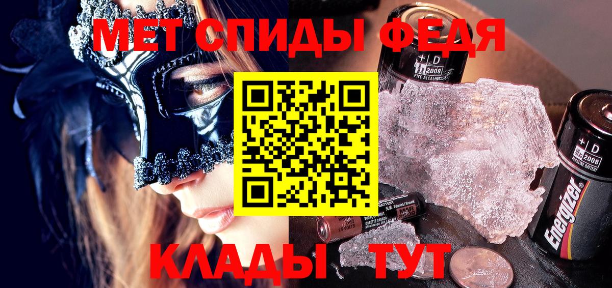 Amphetamine 97% Хасавюрт