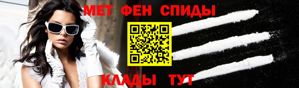 АМФ Premium  АМФЕТАМИН  Хасавюрт  Вход с VPN 