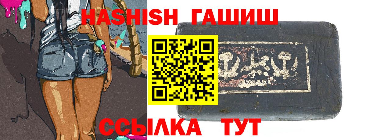 Гашиш VHQ Хасавюрт