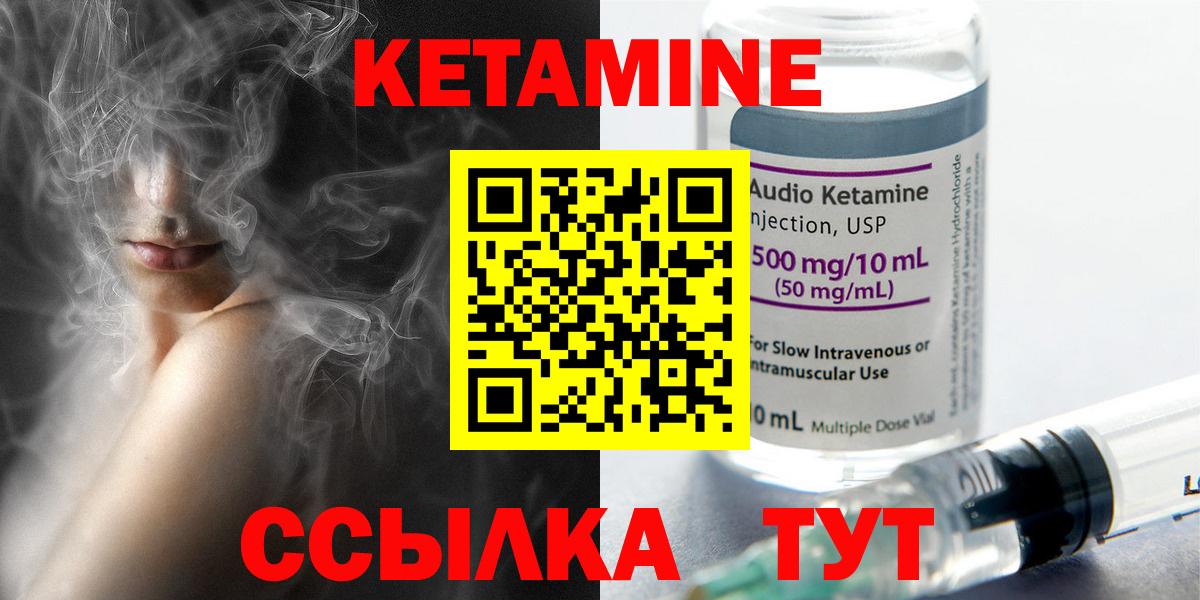 shop как зайти  КЕТАМИН ketamine  Вход с VPN  Хасавюрт 