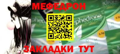 spice Коммунар
