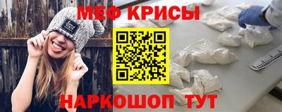 spice Коммунар