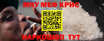 герыч Комсомольск-на-Амуре