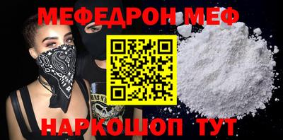 герыч Комсомольск-на-Амуре