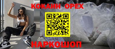 spice Коммунар