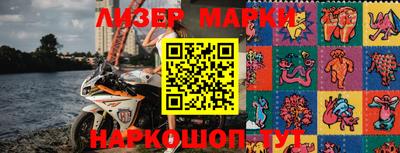 spice Коммунар