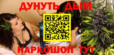 герыч Комсомольск-на-Амуре