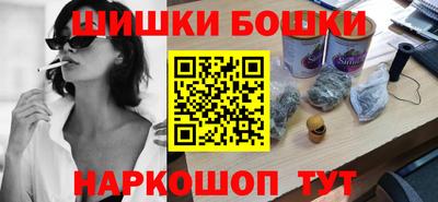 spice Коммунар