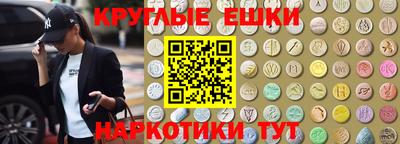 spice Коммунар