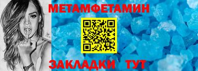 герыч Комсомольск-на-Амуре