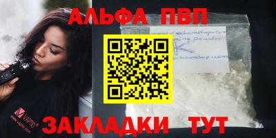 spice Коммунар