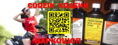 герыч Комсомольск-на-Амуре