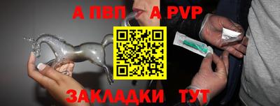 spice Коммунар
