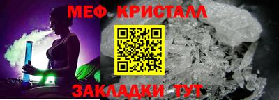 spice Коммунар