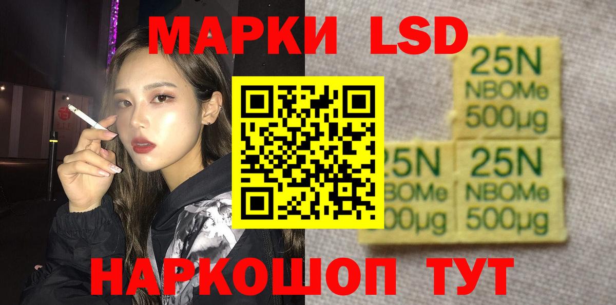 Лсд 25 экстази ecstasy  Вход с VPN  Лсд 25 экстази кислота  Хасавюрт 