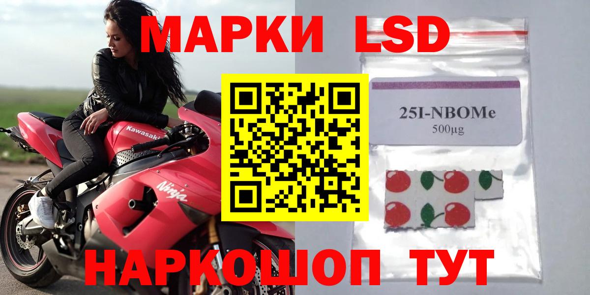 LSD-25 экстази кислота Хасавюрт
