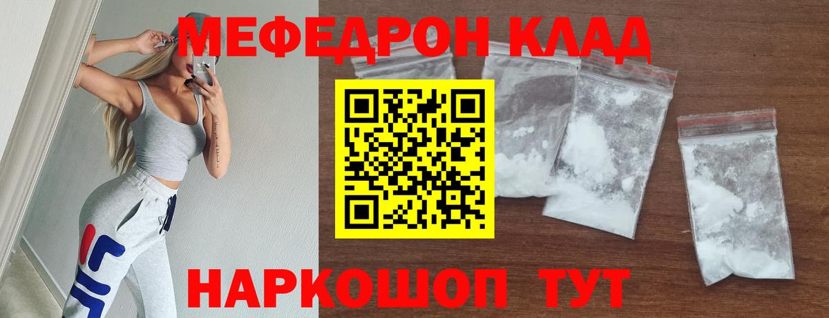 Хасавюрт  Мефедрон  Вход с VPN  МЯУ-МЯУ кристаллы  Меф кристаллы 