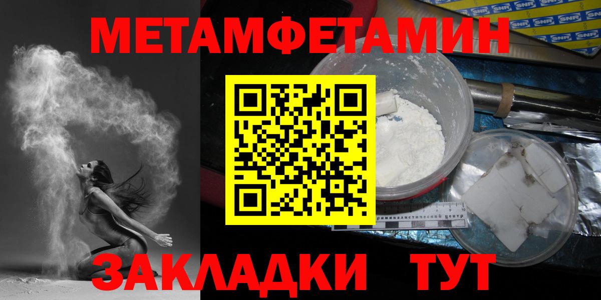 Метамфетамин  Первитин винт  Хасавюрт  Вход с VPN  Первитин винт 