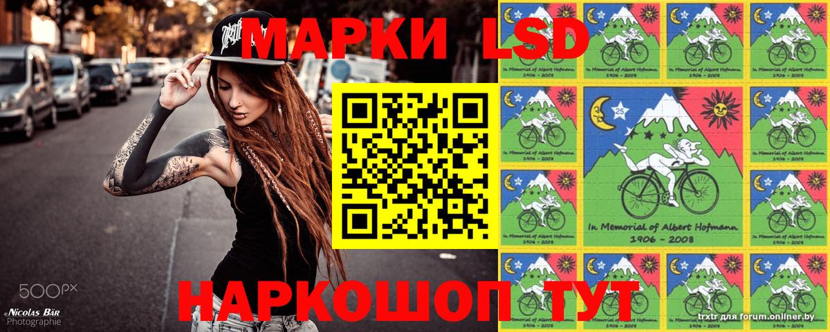 Марки N-bome 1,8мг  Марки N-bome 1,8мг  Наркотические марки  где найти наркотики  Вход с VPN  Хасавюрт 