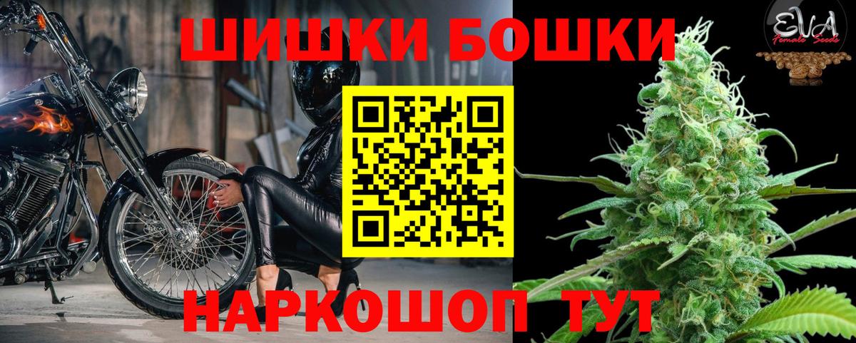 Конопля AK-47  Вход с VPN  Хасавюрт  Марихуана THC 21% 